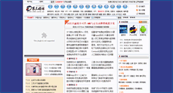 Desktop Screenshot of 3mt.com.cn