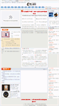 Mobile Screenshot of 3mt.com.cn