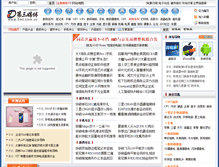 Tablet Screenshot of 3mt.com.cn