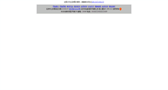 Desktop Screenshot of idoimg.3mt.com.cn